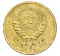 Монета 2 копейки 1938 года (Артикул: K12-92933) — Фото №2