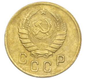 2 копейки 1938 года