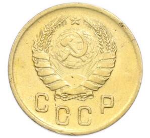 2 копейки 1938 года