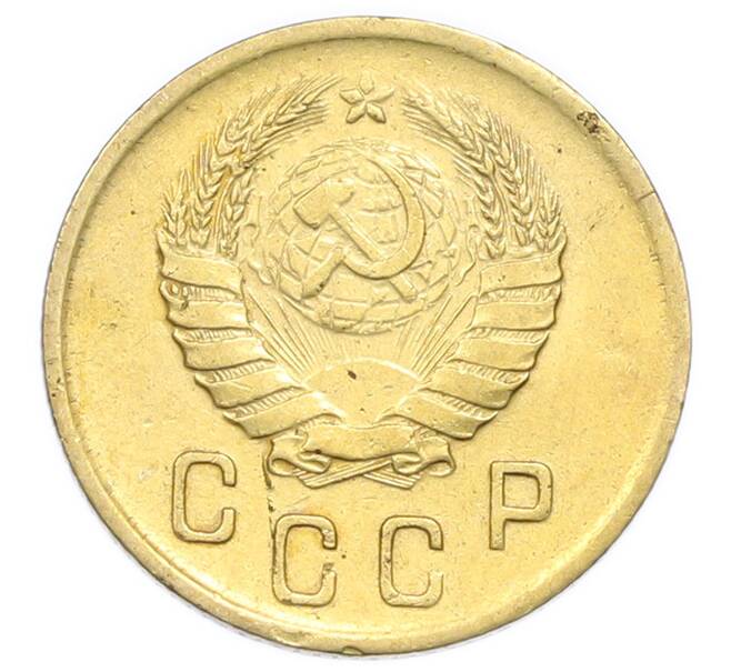 Монета 2 копейки 1938 года (Артикул: K12-92934) — Фото №2