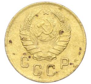 2 копейки 1941 года — Фото №2