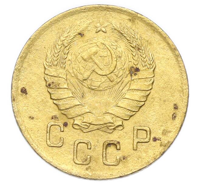 Монета 2 копейки 1941 года (Артикул: K12-92939) — Фото №2