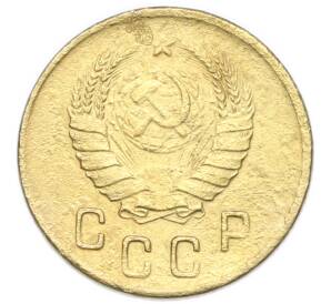 2 копейки 1941 года — Фото №2