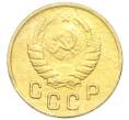 Монета 2 копейки 1946 года (Артикул: K12-92941) — Фото №2