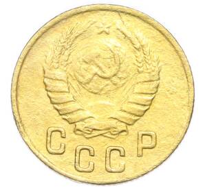 2 копейки 1946 года — Фото №2