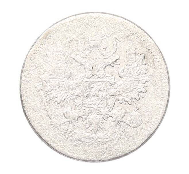 Монета 10 копеек 1875 года СПБ НI (Артикул: T11-52968) — Фото №2