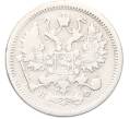 Монета 10 копеек 1878 года СПБ НФ (Артикул: T11-52969) — Фото №2