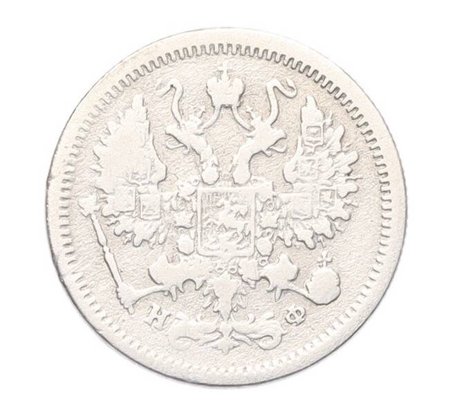 Монета 10 копеек 1878 года СПБ НФ (Артикул: T11-52969) — Фото №2