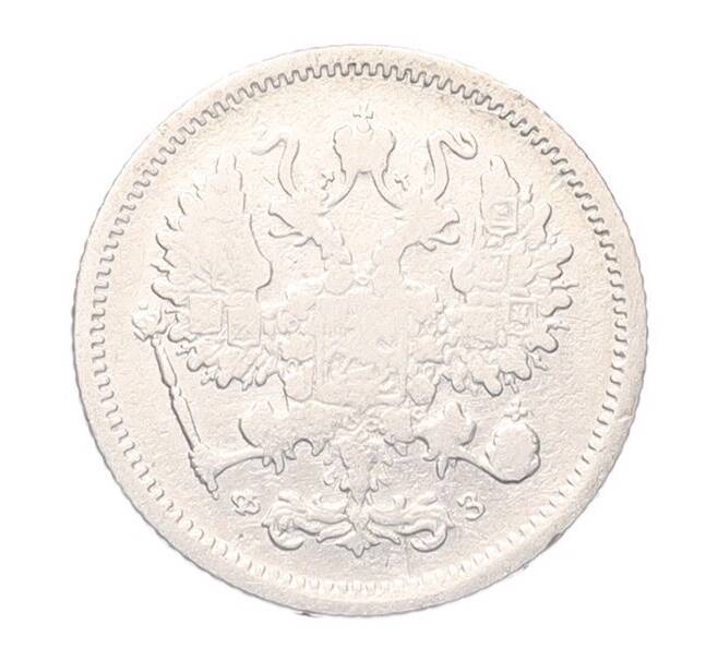 Монета 10 копеек 1900 года СПБ ФЗ (Артикул: T11-52975) — Фото №2