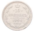 Монета 10 копеек 1904 года СПБ АР (Артикул: T11-52982) — Фото №1