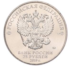 25 рублей 2019 года ММД «Оружие Великой Победы — Конструктор Г.С.Шпагин (ППШ-41)» — Фото №2