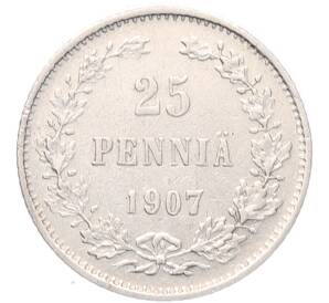 25 пенни 1907 года L Русская Финляндия — Фото №1