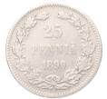 Монета 25 пенни 1890 года L Русская Финляндия (Артикул: T11-53099) — Фото №1