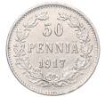 Монета 50 пенни 1917 года S Русская Финляндия — Орел с коронами (Артикул: T11-53100) — Фото №1