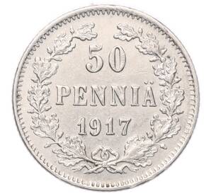50 пенни 1917 года S Русская Финляндия — Орел с коронами — Фото №1