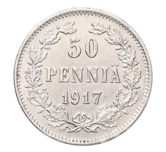 Монета 50 пенни 1917 года S Русская Финляндия — Орел с коронами (Артикул: T11-53100) — Фото №1