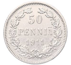 50 пенни 1911 года L Русская Финляндия — Фото №1
