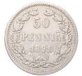 Монета 50 пенни 1891 года L Русская Финляндия (Артикул: T11-53103) — Фото №1