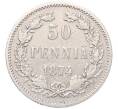Монета 50 пенни 1874 года S Русская Финляндия (Артикул: T11-53105) — Фото №1