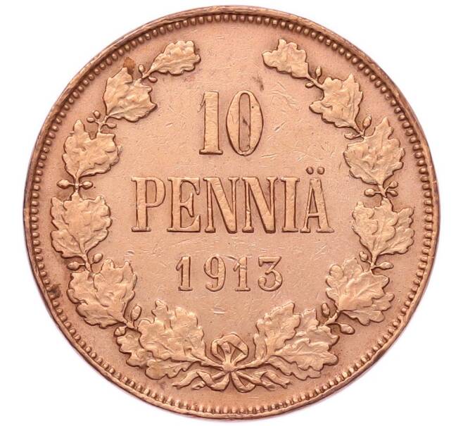 Монета 10 пенни 1913 года Русская Финляндия (Артикул: T11-53106) — Фото №1