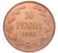 Монета 10 пенни 1898 года Русская Финляндия (Артикул: T11-53107) — Фото №1