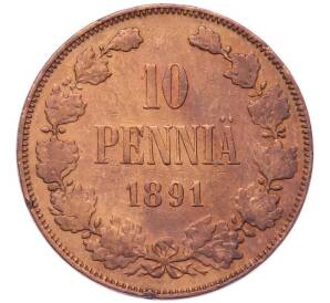 10 пенни 1891 года Русская Финляндия — Фото №1