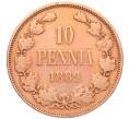 Монета 10 пенни 1889 года Русская Финляндия (Артикул: T11-53110) — Фото №1