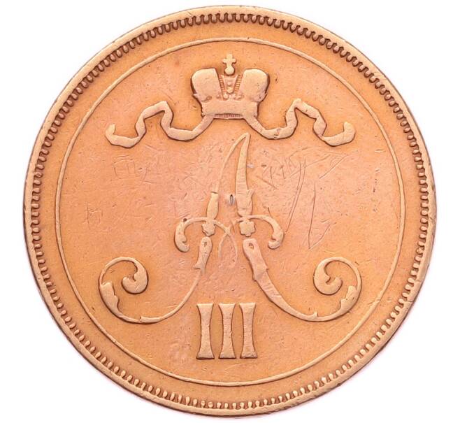 Монета 10 пенни 1889 года Русская Финляндия (Артикул: T11-53110) — Фото №2
