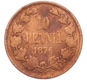 10 пенни 1876 года Русская Финляндия — Фото №1