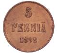 Монета 5 пенни 1892 года Русская Финляндия (Артикул: T11-53112) — Фото №1