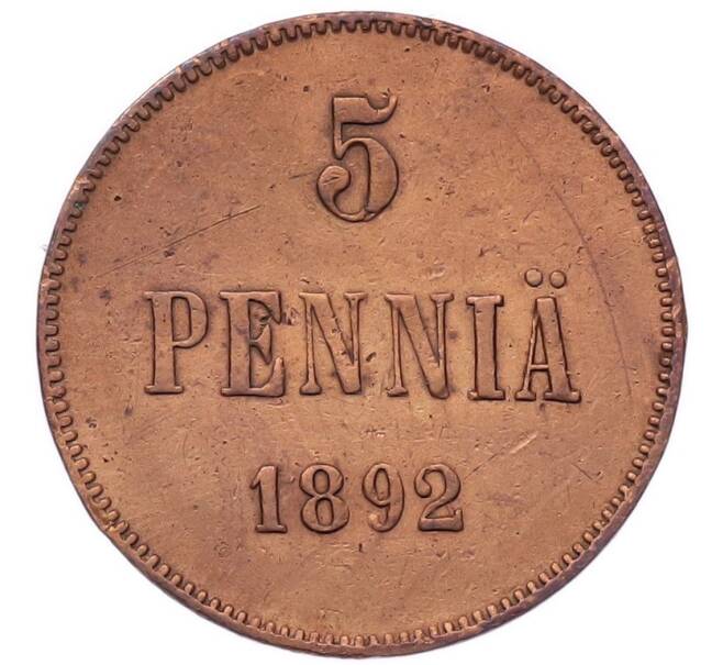 Монета 5 пенни 1892 года Русская Финляндия (Артикул: T11-53112) — Фото №1