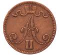 Монета 5 пенни 1870 года Русская Финляндия (Артикул: T11-53114) — Фото №2