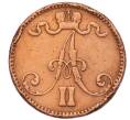 Монета 5 пенни 1870 года Русская Финляндия (Артикул: T11-53115) — Фото №2