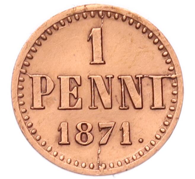 Монета 1 пенни 1871 года Русская Финляндия (Артикул: T11-53124) — Фото №1