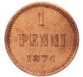 Монета 1 пенни 1874 года Русская Финляндия (Артикул: T11-53127) — Фото №1