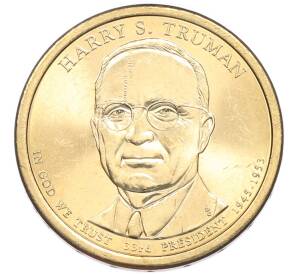 1 доллар 2015 года США (D) «33-й президент США Гарри Труман»