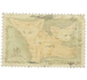 Почтовая марка 4 франка 1961 года Мавритания «Местная фауна — Фенеки» — Фото №2
