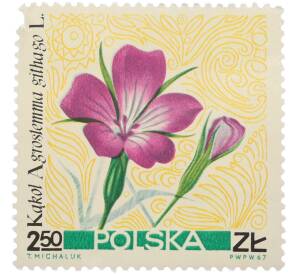 Почтовая марка 2.50 злотых 1967 года Польша «Лекарственные растения — Куколь обыкновенный» — Фото №1
