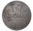 Монета 3 копейки 1916 года J «OST» Германская оккупация (Артикул M1-33764)