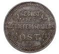 Монета 3 копейки 1916 года J «OST» Германская оккупация (Артикул M1-33765)