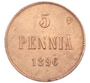 5 пенни 1896 года Русская Финляндия — Фото №1