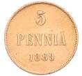 Монета 5 пенни 1889 года Русская Финляндия (Артикул: T11-53629) — Фото №1