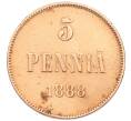 Монета 5 пенни 1888 года Русская Финляндия (Артикул: T11-53630) — Фото №1