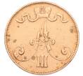 Монета 5 пенни 1888 года Русская Финляндия (Артикул: T11-53630) — Фото №2