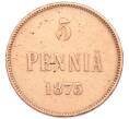 Монета 5 пенни 1875 года Русская Финляндия (Артикул: T11-53632) — Фото №1