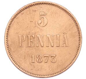 5 пенни 1873 года Русская Финляндия