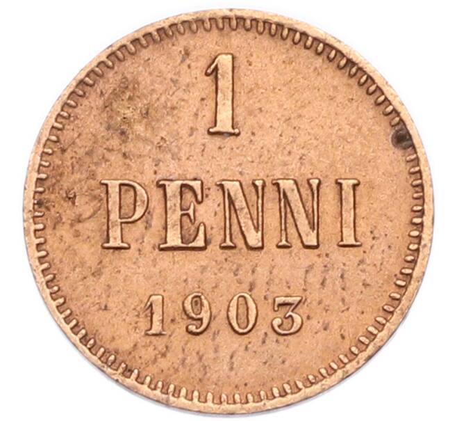 Монета 1 пенни 1903 года Русская Финляндия (Артикул: T11-53638) — Фото №1