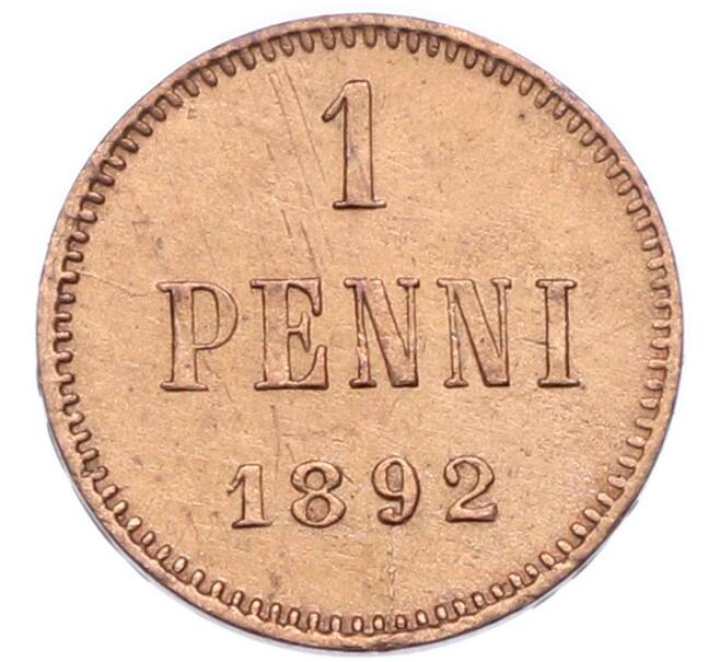 Монета 1 пенни 1892 года Русская Финляндия (Артикул: T11-53643) — Фото №1