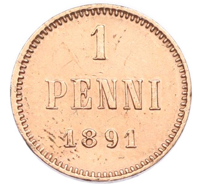 Монета 1 пенни 1891 года Русская Финляндия (Артикул: T11-53645) — Фото №1