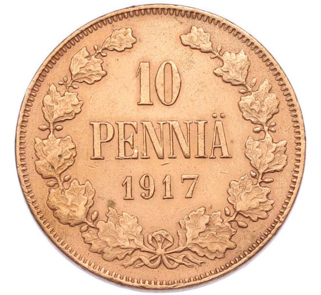 Монета 10 пенни 1917 года Русская Финляндия (Вензель Николая II) (Артикул: T11-53647) — Фото №1